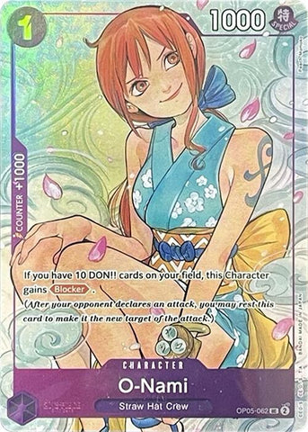 O-Nami (Illustration Box Vol.1) [One Piece Promotion Cards] Bandai