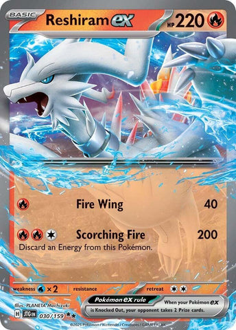 Reshiram ex (030/159) [Scarlet & Violet: Journey Together] Pokémon