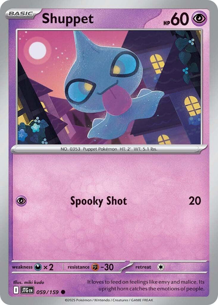 Shuppet (059/159) [Scarlet & Violet: Journey Together] Pokémon