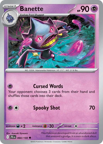 Banette (060/159) [Scarlet & Violet: Journey Together] Pokémon