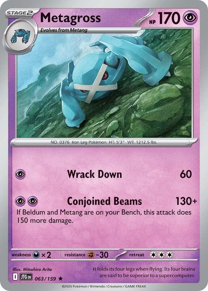 Metagross (063/159) [Scarlet & Violet: Journey Together] Pokémon