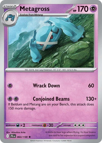 Metagross (063/159) [Scarlet & Violet: Journey Together] Pokémon