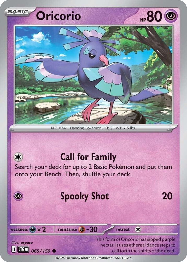 Oricorio (065/159) [Scarlet & Violet: Journey Together] Pokémon