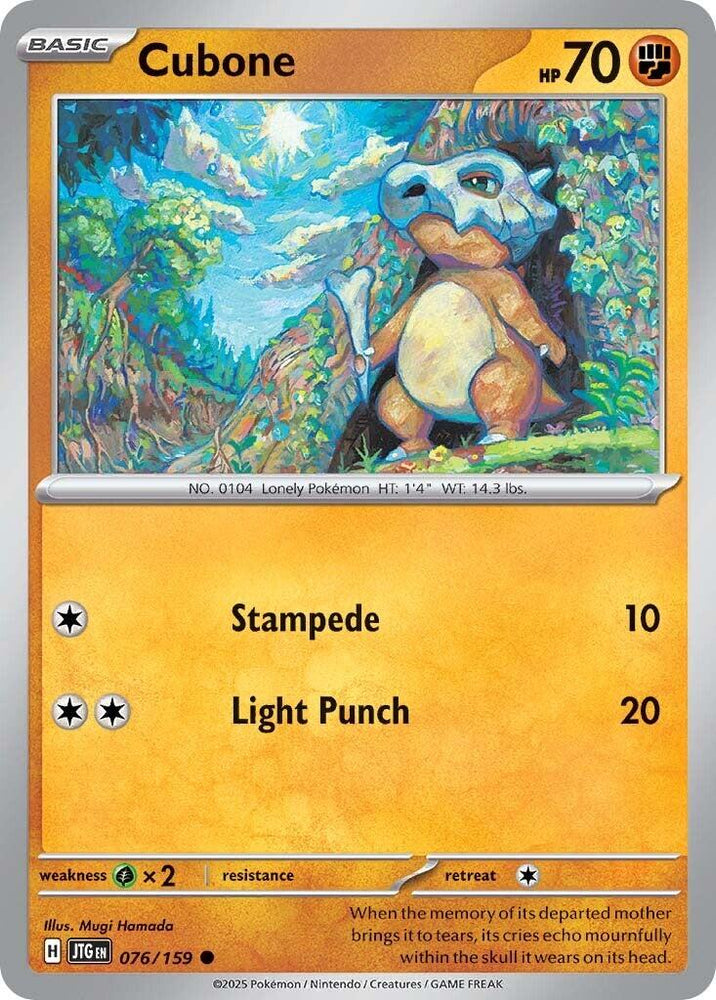 Cubone (076/159) [Scarlet & Violet: Journey Together] Pokémon