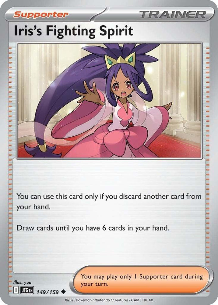 Iris's Fighting Spirit (149/159) [Scarlet & Violet: Journey Together] Pokémon