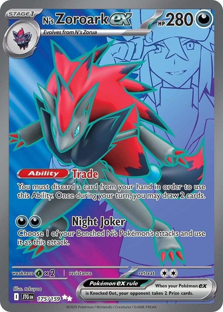 N's Zoroark ex (175/159) [Scarlet & Violet: Journey Together] Pokémon