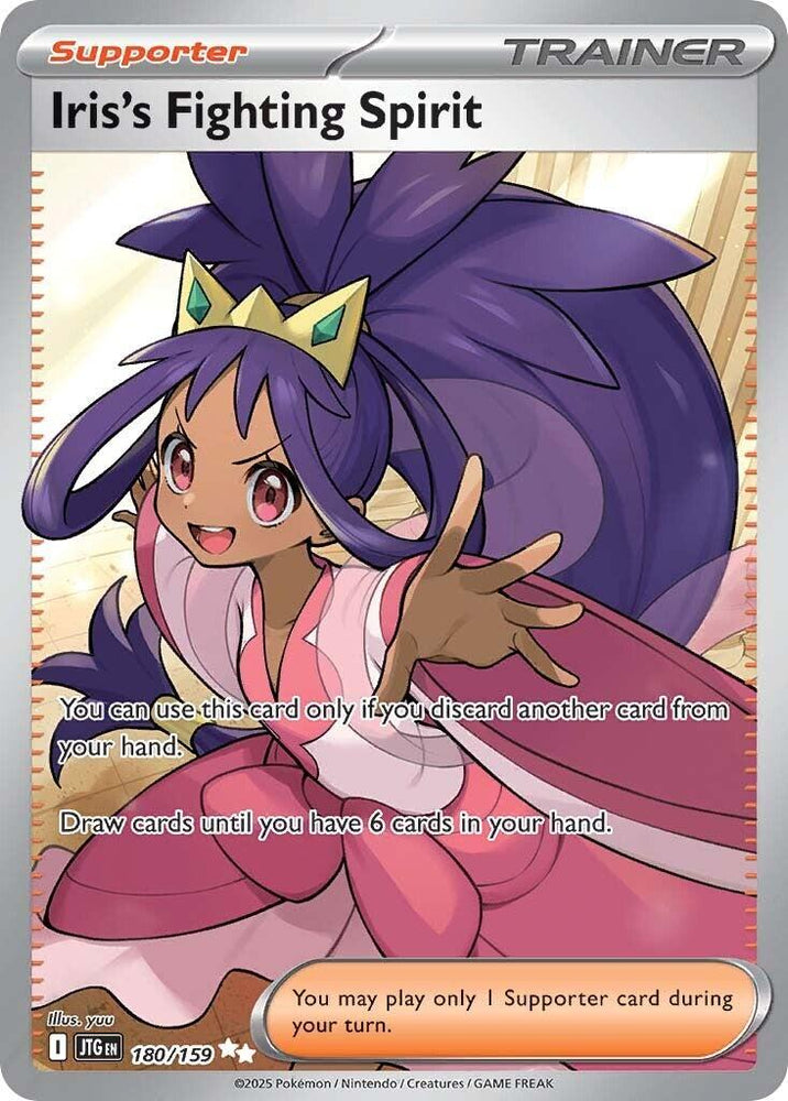 Iris's Fighting Spirit (180/159) [Scarlet & Violet: Journey Together] Pokémon