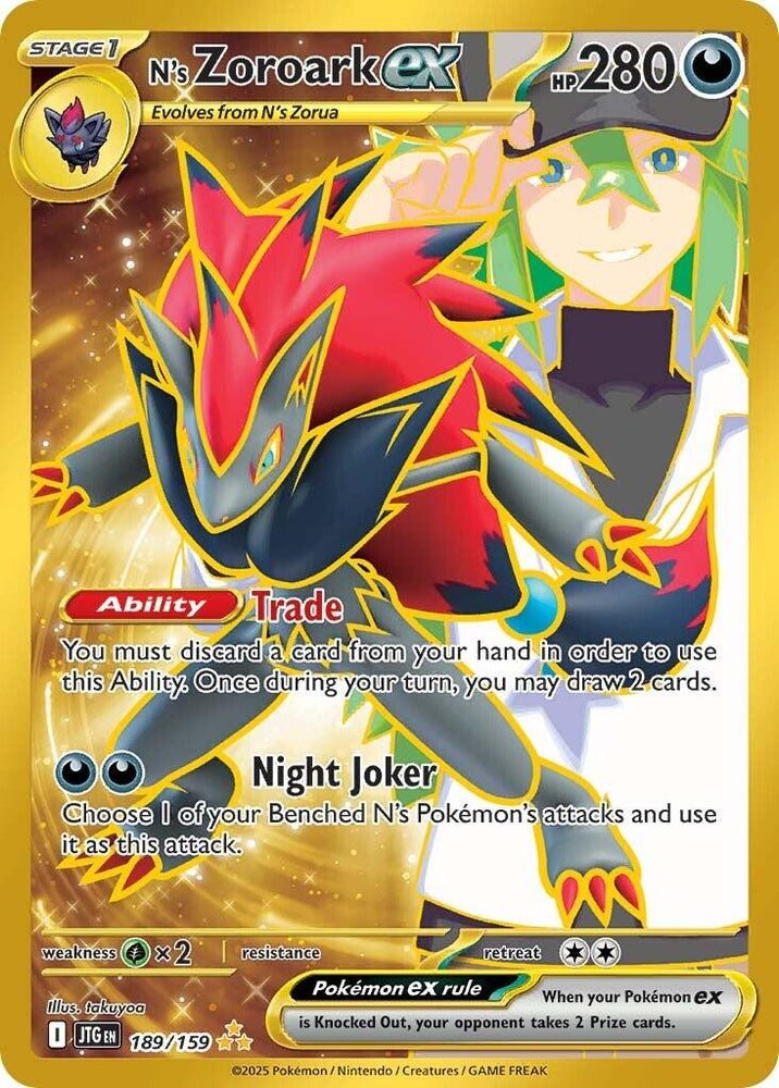 N's Zoroark ex (189/159) [Scarlet & Violet: Journey Together] Pokémon