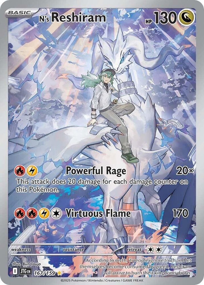 N's Reshiram (167/159) [Scarlet & Violet: Journey Together] Pokémon