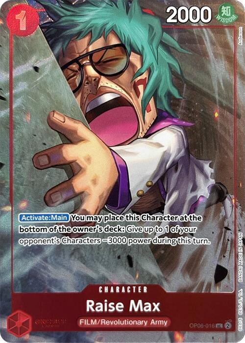 Raise Max (Premium Card Collection -Best Selection Vol. 3-) [One Piece Promotion Cards] Bandai