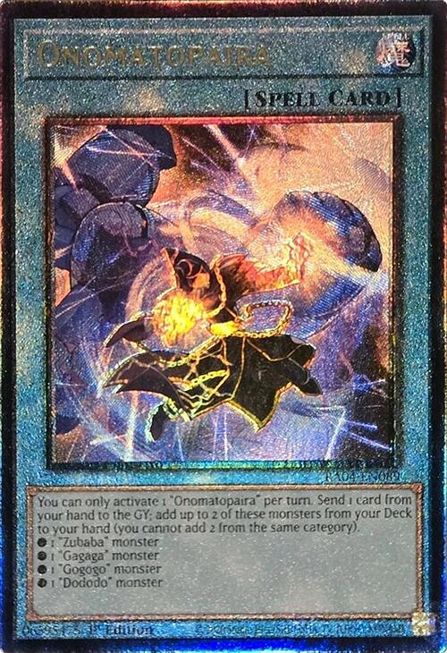 Onomatopaira [RA04-EN089] Prismatic Ultimate Rare Yu-Gi-Oh!