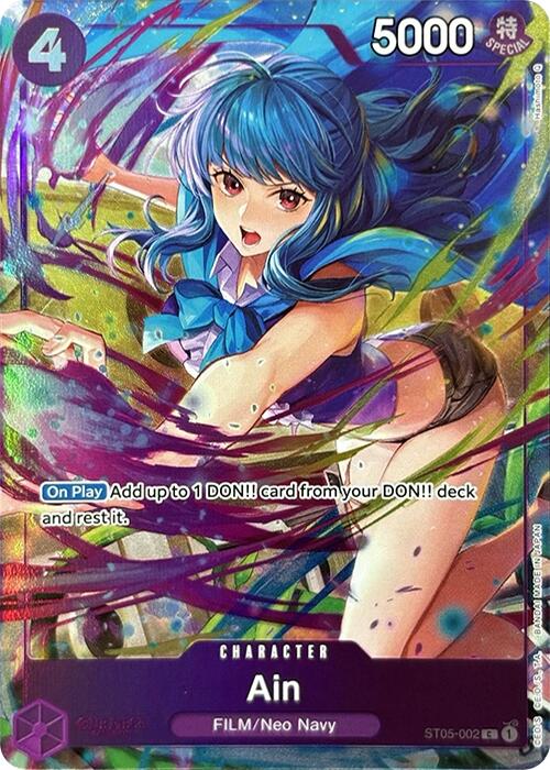 Ain (Premium Card Collection -Best Selection Vol. 3-) [One Piece Promotion Cards] Bandai