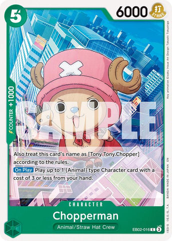 Chopperman [Extra Booster: Anime 25th Collection] Bandai