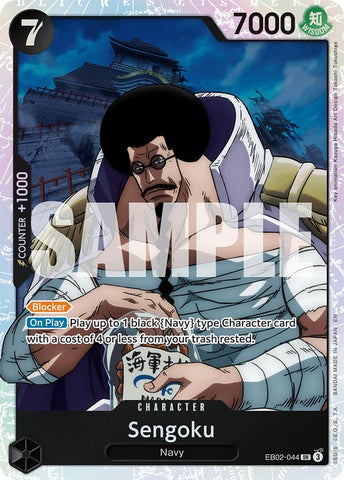 Sengoku [Extra Booster: Anime 25th Collection] Bandai