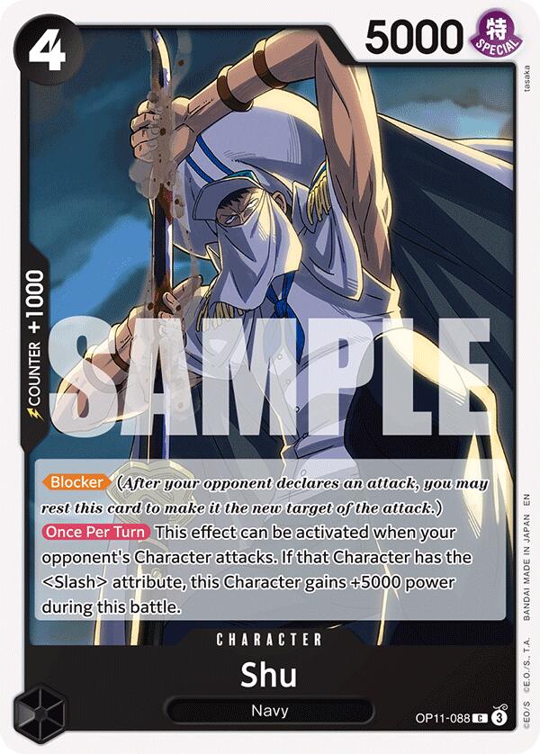 Shu [A Fist of Divine Speed] Bandai