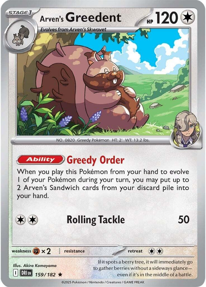 Arven's Greedent (159/182) [Scarlet & Violet: Destined Rivals] Pokémon