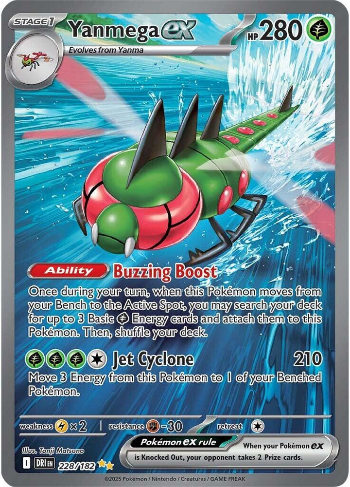 Yanmega ex (228/182) [Scarlet & Violet: Destined Rivals] Pokémon