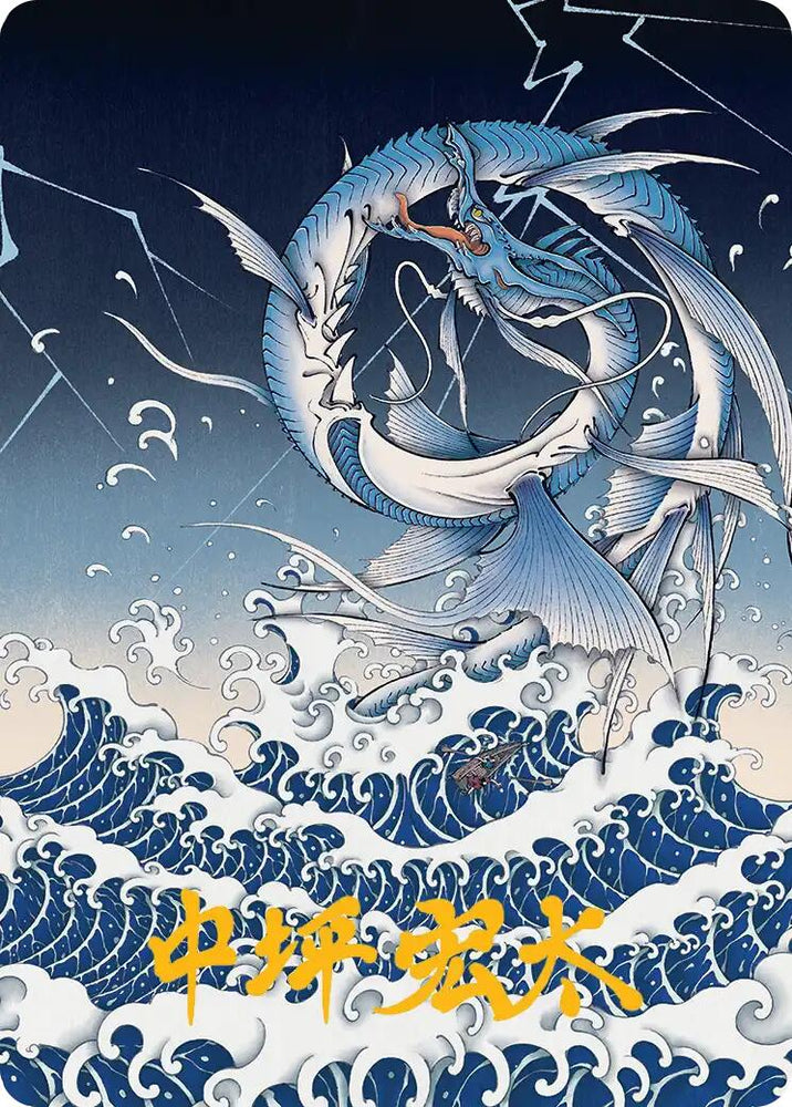 Summon: Leviathan Art Card (Gold-Stamped Signature) [FINAL FANTASY Art Series] Magic: The Gathering