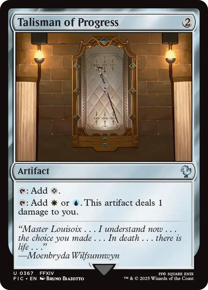 Talisman of Progress (Surge Foil) [FINAL FANTASY Commander] Magic: The Gathering