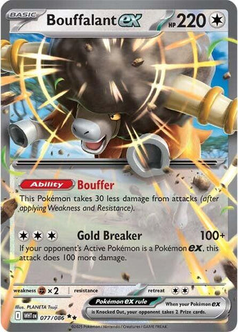 Bouffalant ex (077/086) [Scarlet & Violet: White Flare] Pokémon
