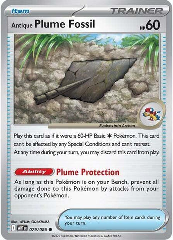 Antique Plume Fossil (079/086) [Scarlet & Violet: White Flare] Pokémon
