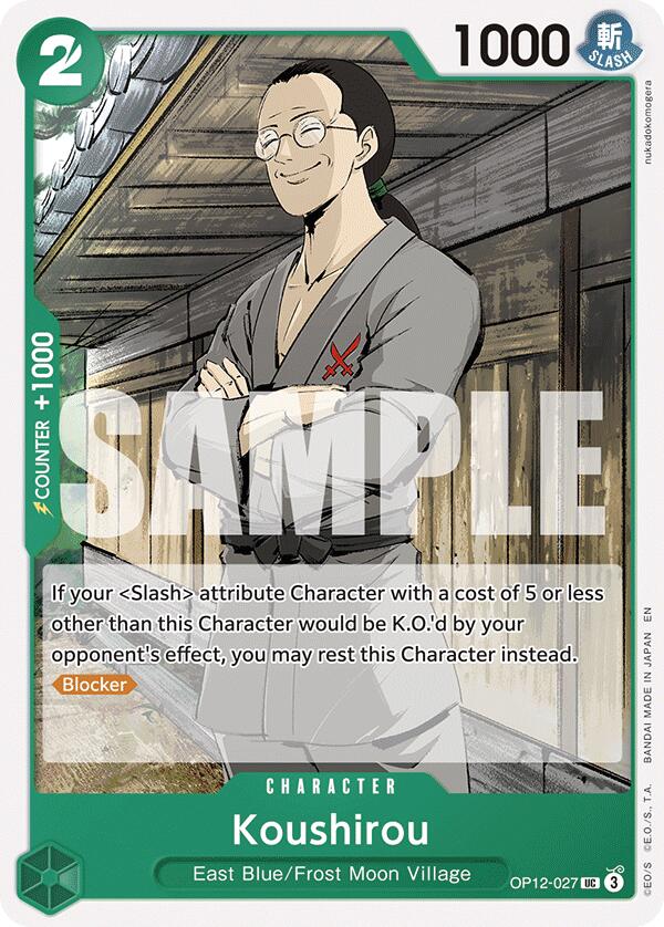 Koushirou [Legacy of the Master] Bandai