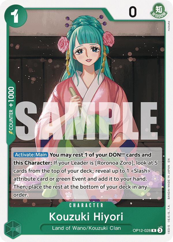 Kouzuki Hiyori [Legacy of the Master] Bandai