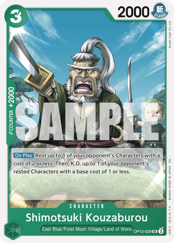 Shimotsuki Kouzaburou [Legacy of the Master] Bandai