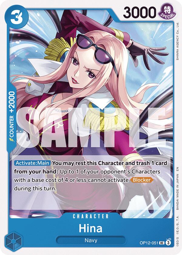 Hina [Legacy of the Master] Bandai