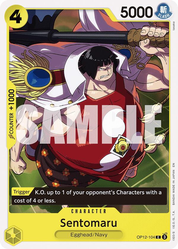 Sentomaru [Legacy of the Master] Bandai