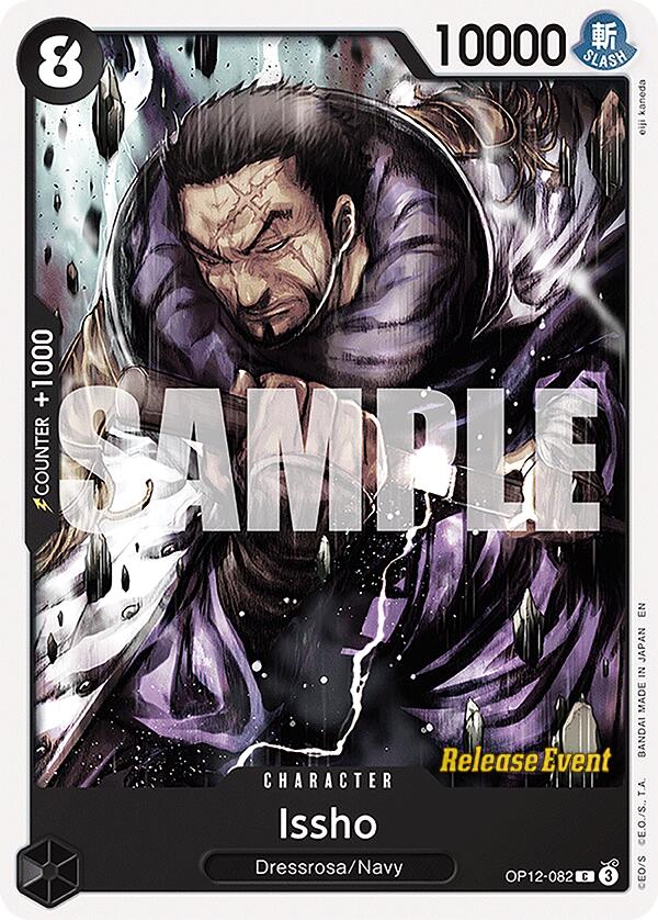Issho [Legacy of the Master Release Event Cards] Bandai
