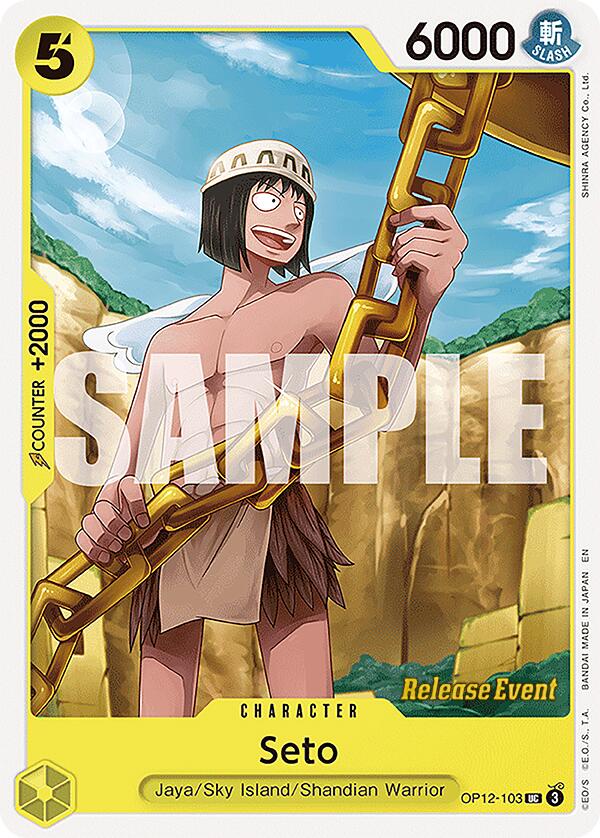 Seto [Legacy of the Master Release Event Cards] Bandai