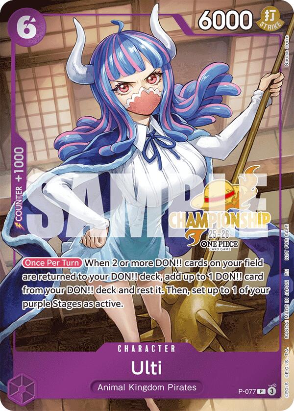 Ulti (CS 25-26 Event Pack) [One Piece Promotion Cards] Bandai