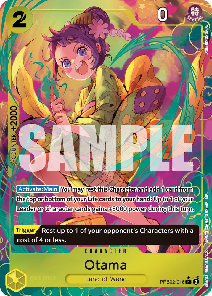 Otama (Alternate Art) [Premium Booster -The Best- Vol. 2] Bandai