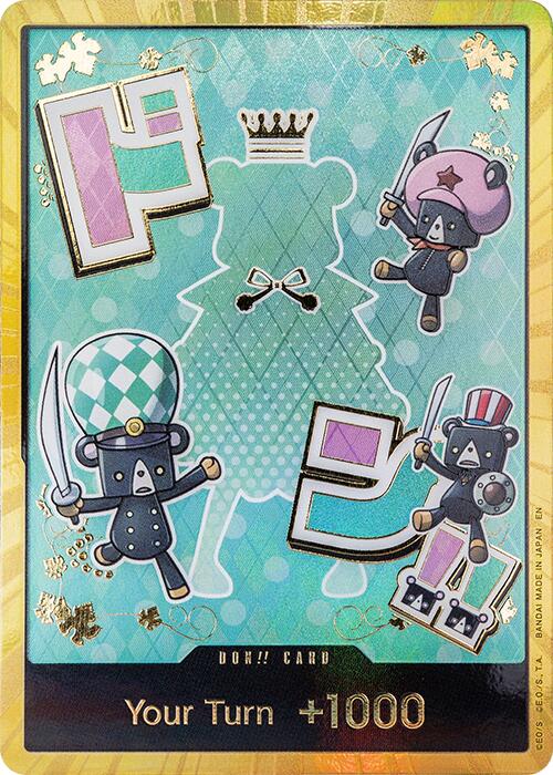 DON!! Card (Sugar) (Gold) [Premium Booster -The Best- Vol. 2] Bandai