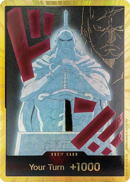 DON!! Card (Kyros) (Gold) [Premium Booster -The Best- Vol. 2] Bandai