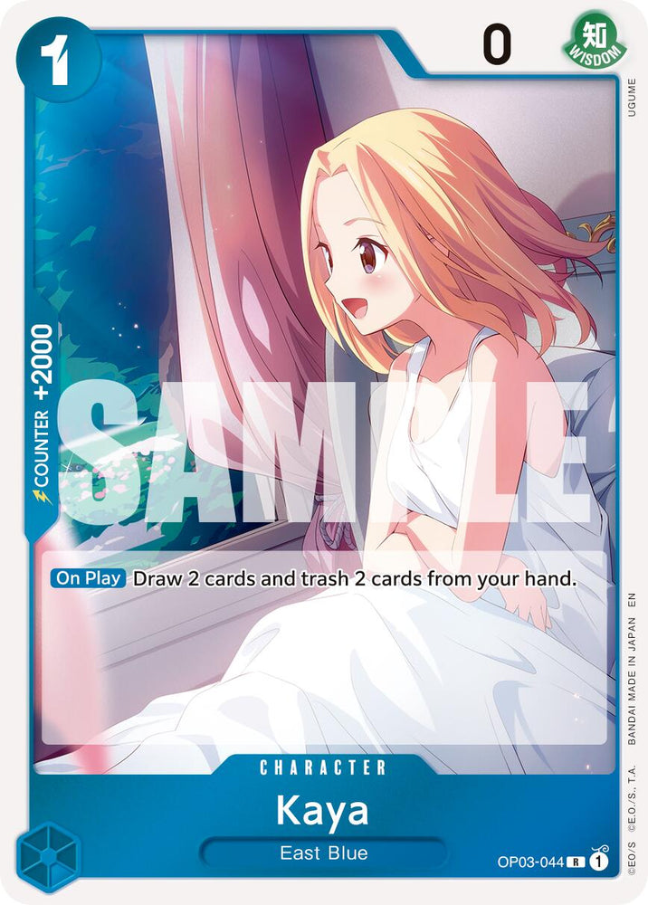 Kaya (Reprint) [Premium Booster -The Best- Vol. 2] Bandai