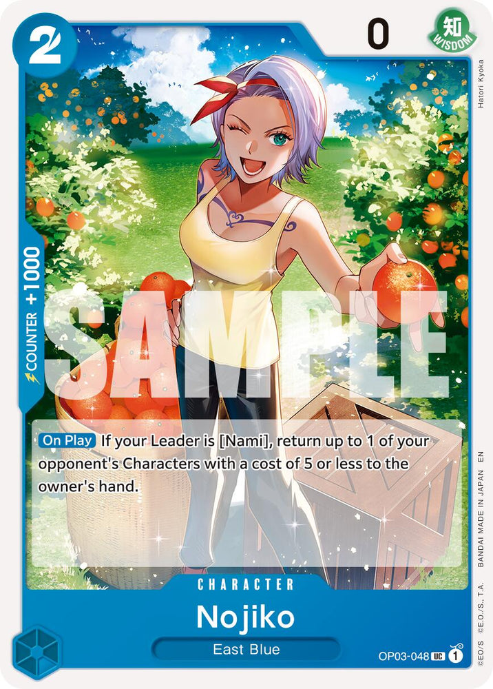 Nojiko (Reprint) [Premium Booster -The Best- Vol. 2] Bandai
