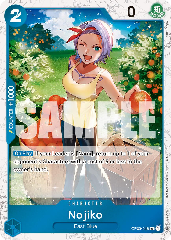 Nojiko (Pirate Foil) [Premium Booster -The Best- Vol. 2] Bandai