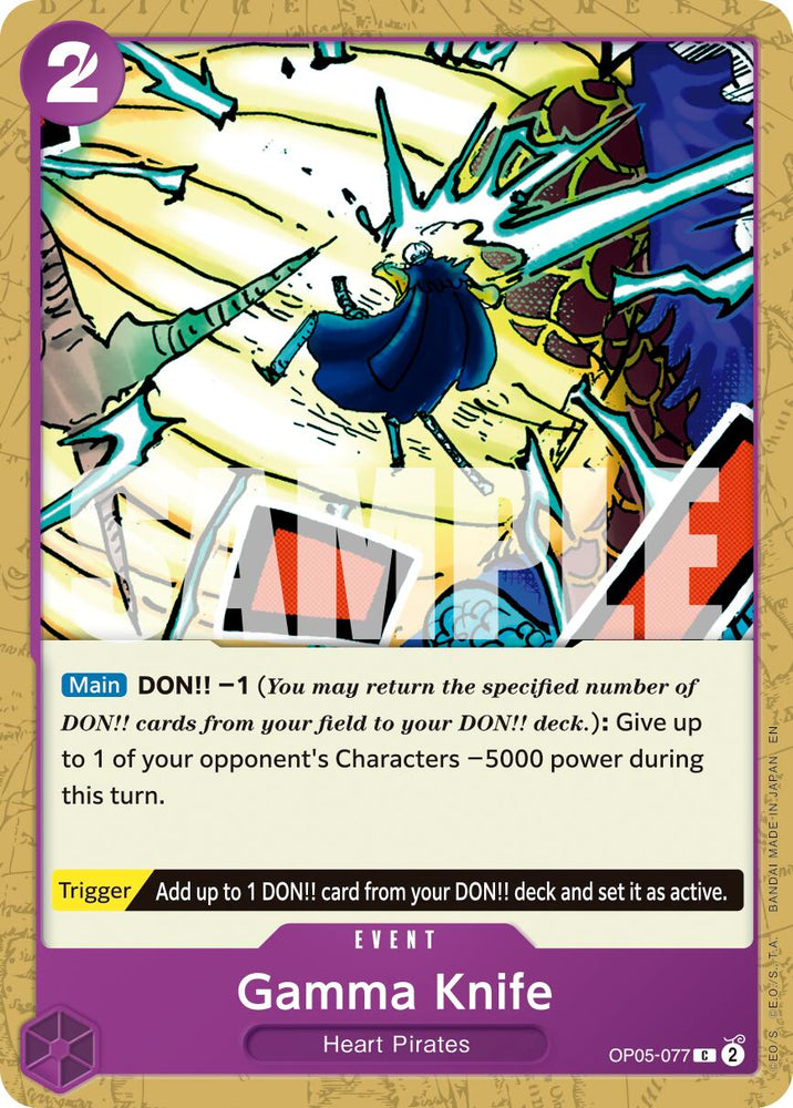 Gamma Knife (Reprint) [Premium Booster -The Best- Vol. 2] Bandai
