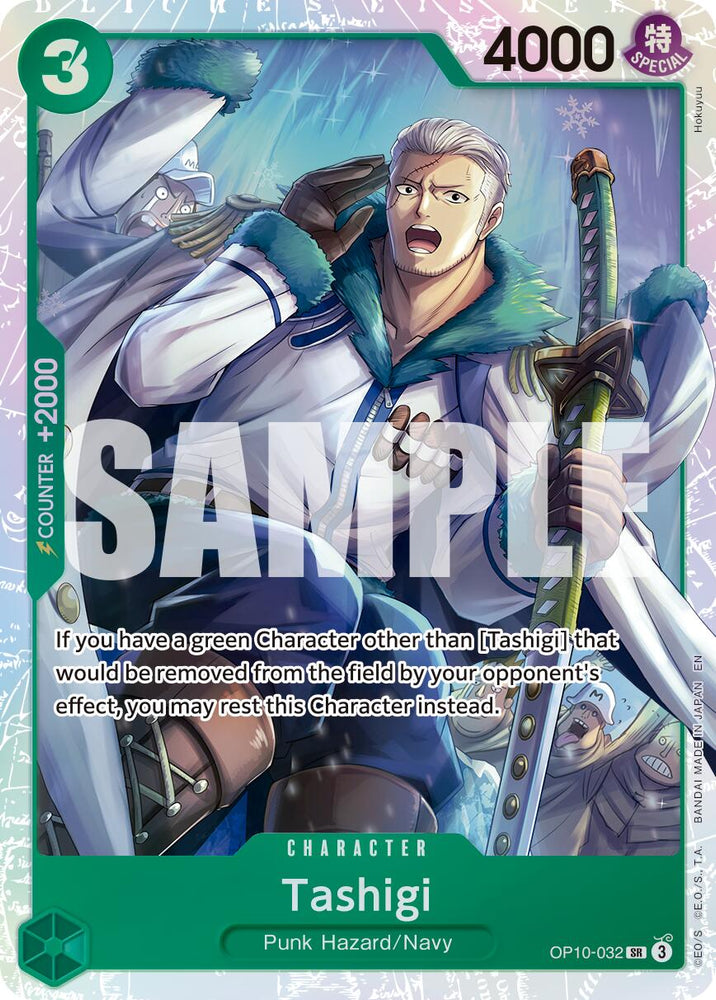 Tashigi (Reprint) [Premium Booster -The Best- Vol. 2] Bandai