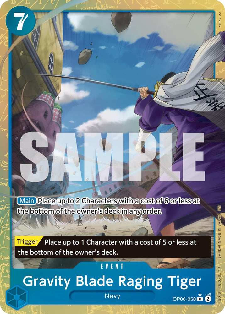 Gravity Blade Raging Tiger (Alternate Art) [Premium Booster -The Best- Vol. 2] Bandai