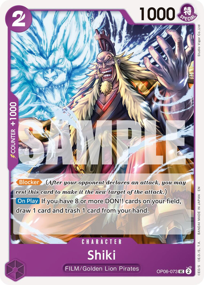 Shiki (Reprint) [Premium Booster -The Best- Vol. 2] Bandai