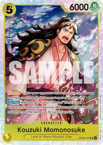 Kouzuki Momonosuke (Reprint) [Premium Booster -The Best- Vol. 2] Bandai