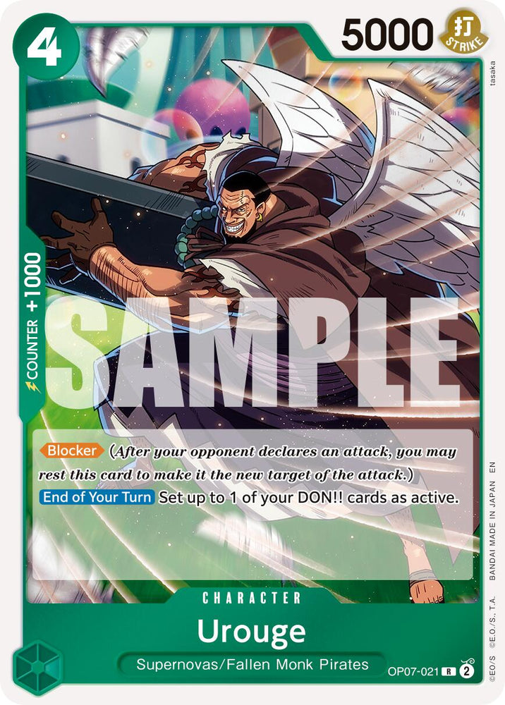 Urouge (Reprint) [Premium Booster -The Best- Vol. 2] Bandai