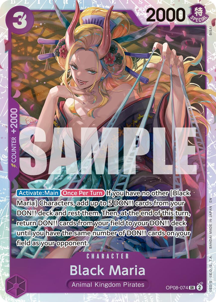 Black Maria (Reprint) [Premium Booster -The Best- Vol. 2] Bandai