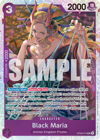 Black Maria (Reprint) [Premium Booster -The Best- Vol. 2] Bandai