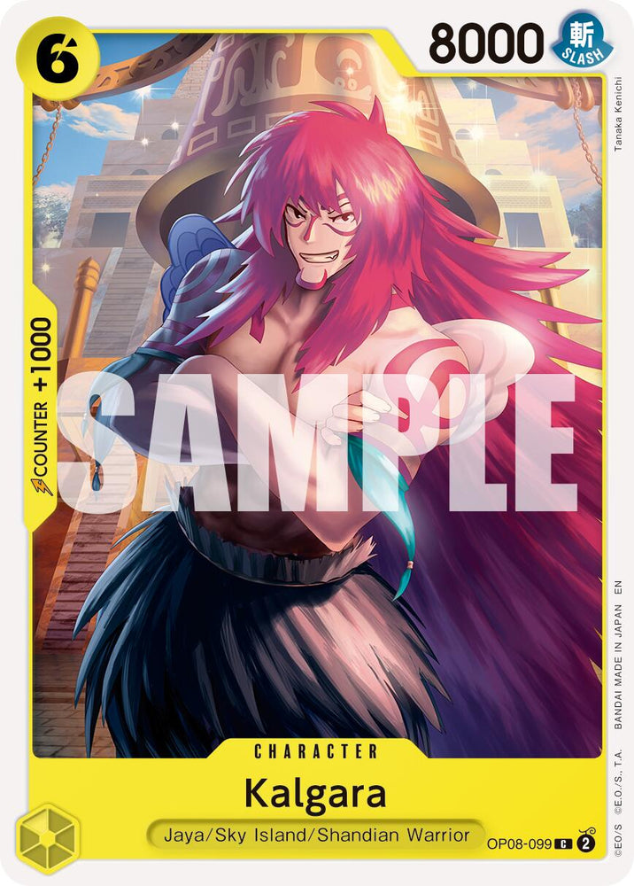 Kalgara (Reprint) [Premium Booster -The Best- Vol. 2] Bandai