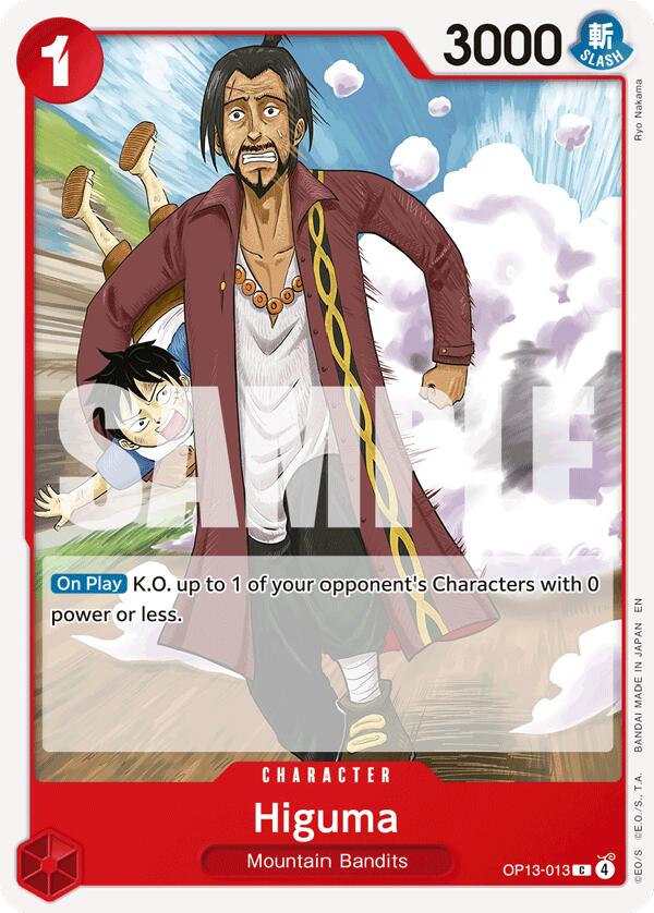 Higuma [Carrying On His Will] Bandai