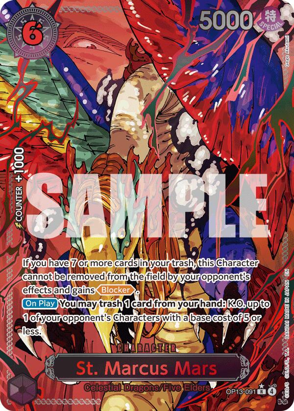 St. Marcus Mars (Parallel) [Carrying On His Will] Bandai